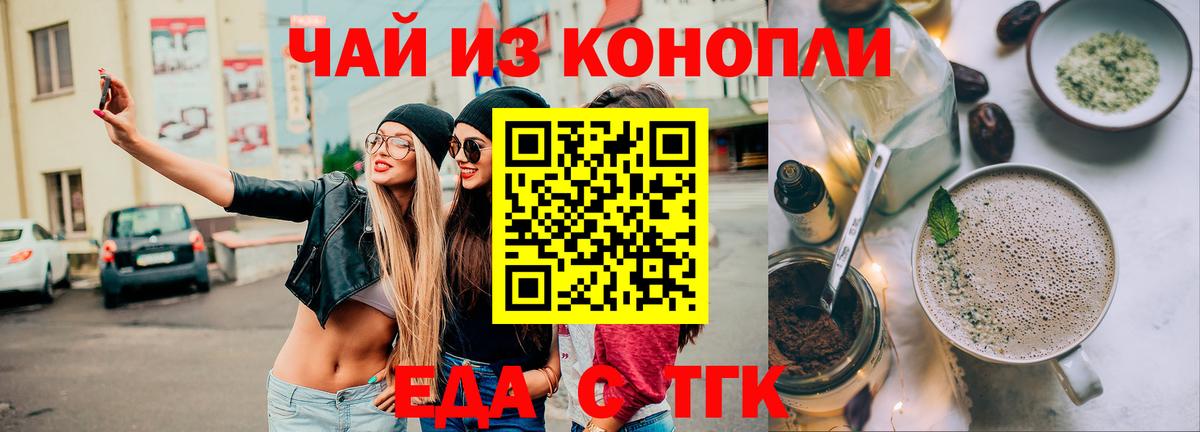 Кызыл  Canna-Cookies марихуана  Вход с VPN 