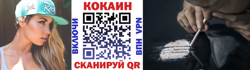 Cocaine Перу  Кызыл 