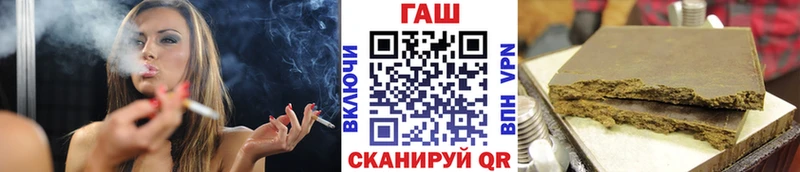ГАШ индика сатива Кызыл