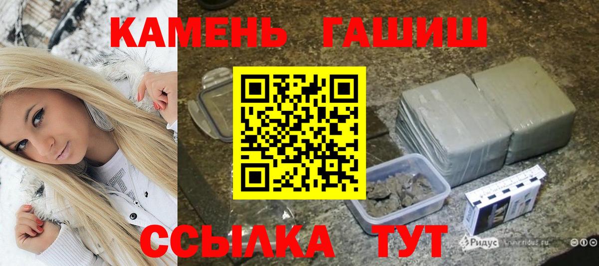 Гашиш AMNESIA HAZE  Вход с VPN  Кызыл  ГАШИШ  ГАШИШ hashish 