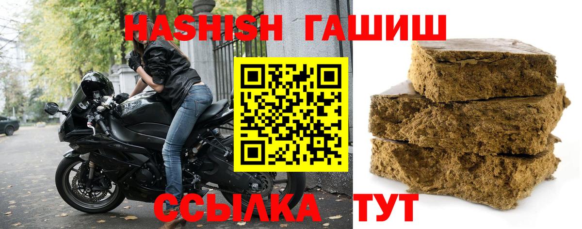ГАШ Cannabis Кызыл