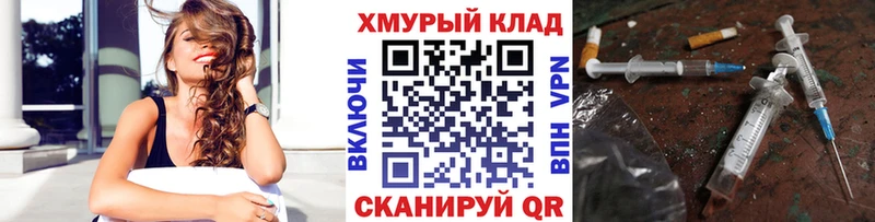 kraken рабочий сайт  Кызыл  Героин хмурый 