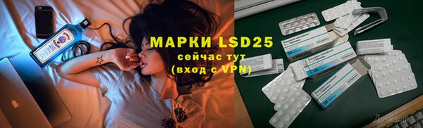 меф VHQ Алексин
