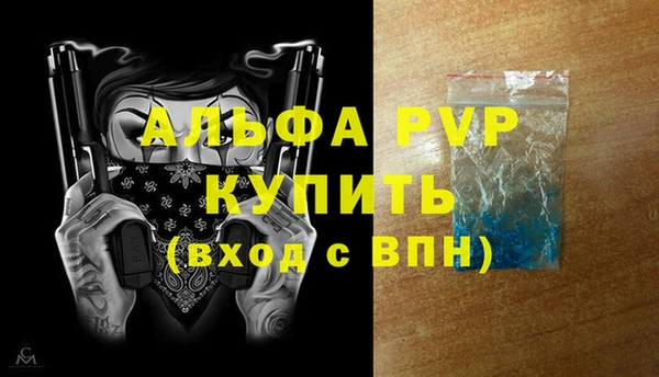 винт Алзамай