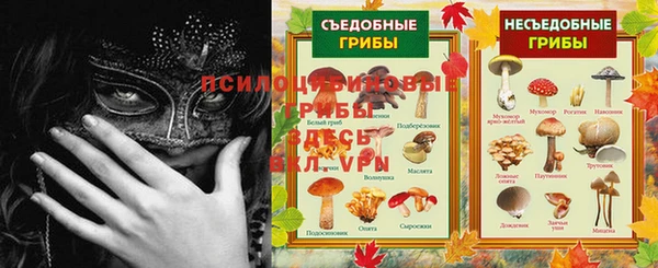 меф VHQ Алексин