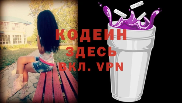 меф VHQ Алексин