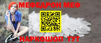 гашик Кандалакша