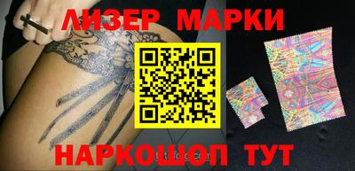 гашик Кандалакша