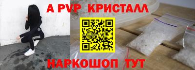 гашик Кандалакша