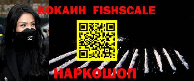 наркотики Камышлов