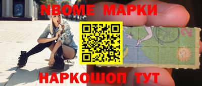 гашик Кандалакша