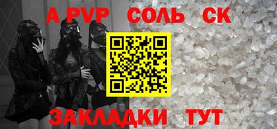 герыч Канаш