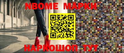 наркотики Камышлов
