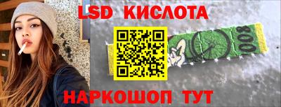 наркотики Камышлов