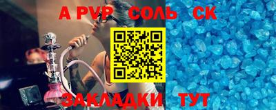 герыч Канаш