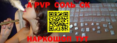 гашик Кандалакша