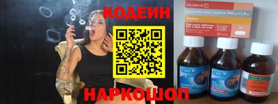 гашик Кандалакша