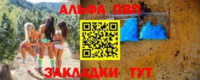 гашик Кандалакша