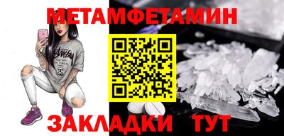 наркотики Камышлов