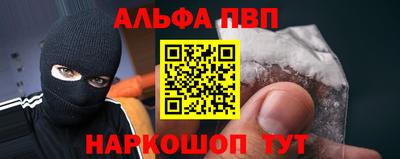 наркотики Камышлов