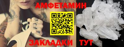 гашик Кандалакша