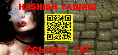 гашик Кандалакша