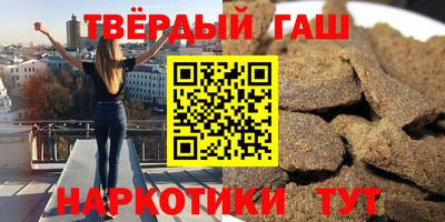 герыч Канаш