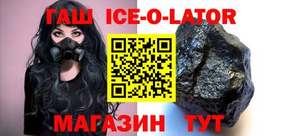 наркотики Камышлов
