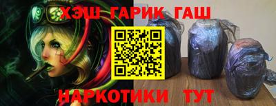гашик Кандалакша