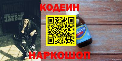 наркотики Камышлов