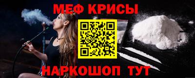 гашик Кандалакша
