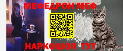 наркотики Камышлов