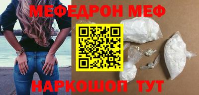 гашик Кандалакша