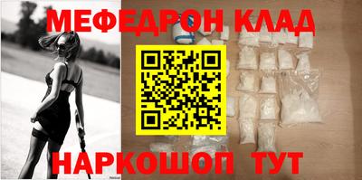 гашик Кандалакша