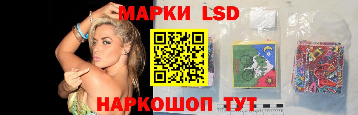 Кызыл  гидра вход  Вход с VPN  LSD-25 экстази кислота  ЛСД экстази кислота 