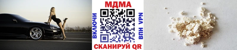 MDMA Molly  Кызыл 