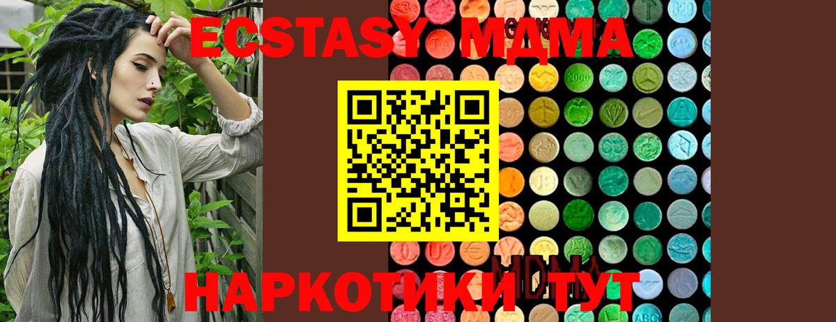 Кызыл  Мефедрон  Вход с VPN  Cocaine  ГАШИШ  ЭКСТАЗИ  Мефедрон   Каннабис 
