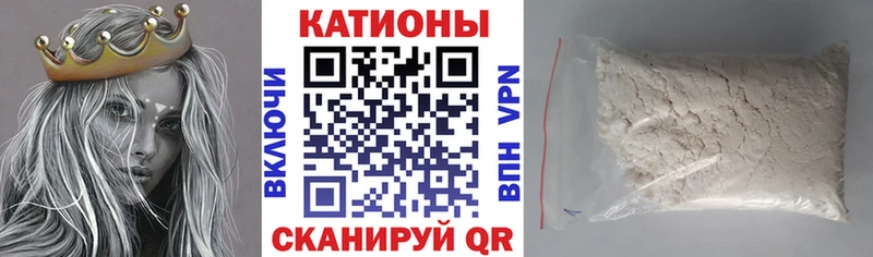 Меф mephedrone  Кызыл 