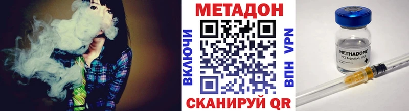 мега как зайти  где купить наркоту  Кызыл  Метадон methadone 