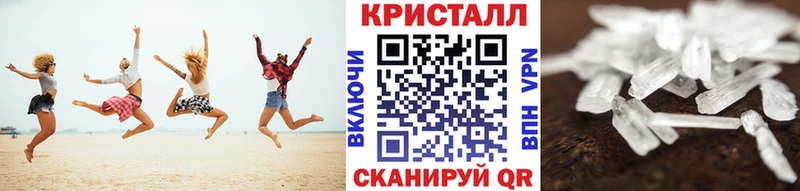 OMG маркетплейс  Кызыл  Метамфетамин кристалл 