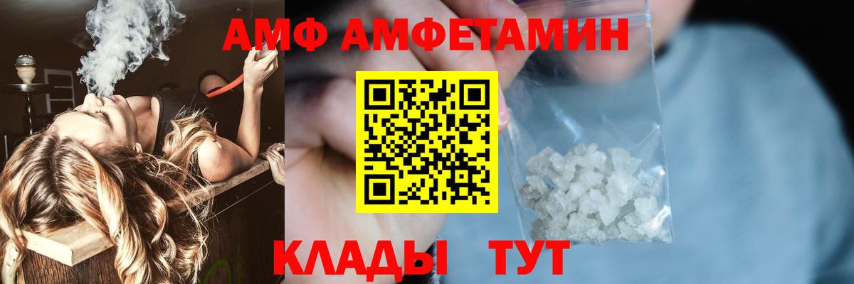 Метамфетамин Methamphetamine Кызыл