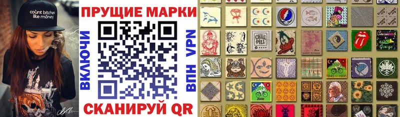 купить закладку  Кызыл  мориарти состав  Наркотические марки 1,5мг 