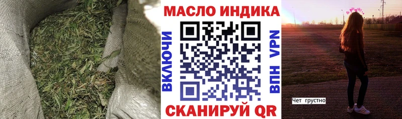 дарнет шоп  Кызыл  Дистиллят ТГК вейп с тгк 