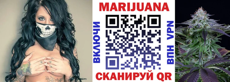 Бошки Шишки индика  купить наркоту  площадка клад  Кызыл 