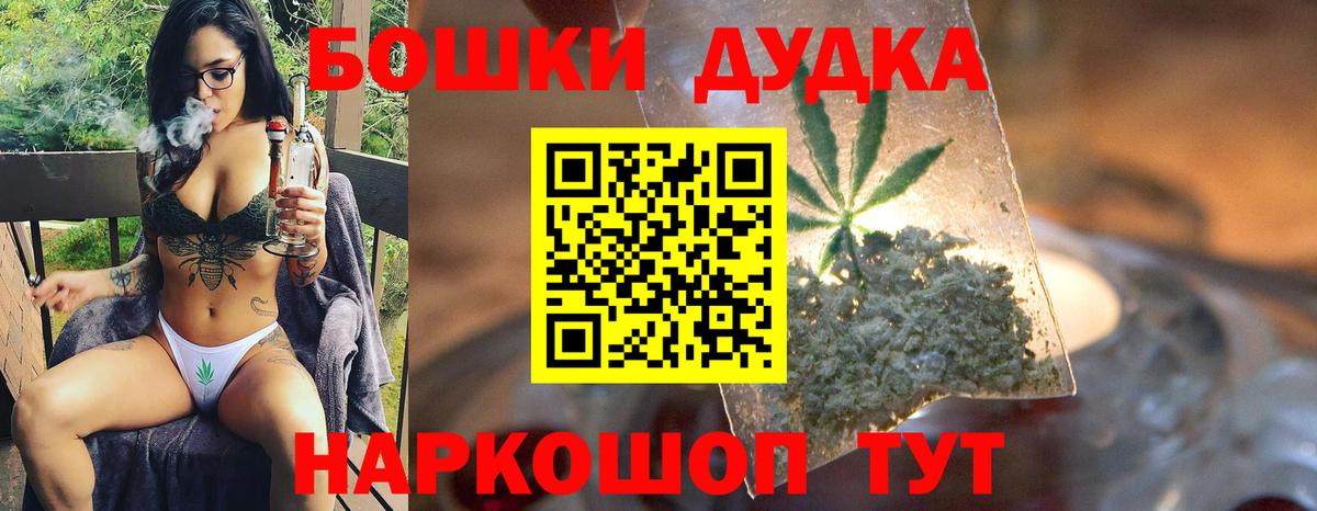 Марихуана ГИДРОПОН  Шишки марихуана гибрид  Кызыл  Вход с VPN 