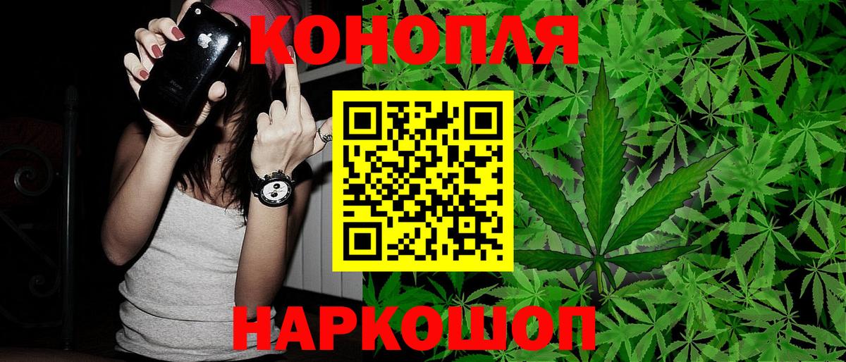 Бошки Шишки VHQ Кызыл